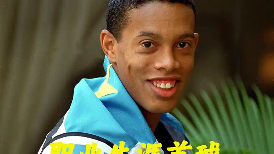 好者们带来